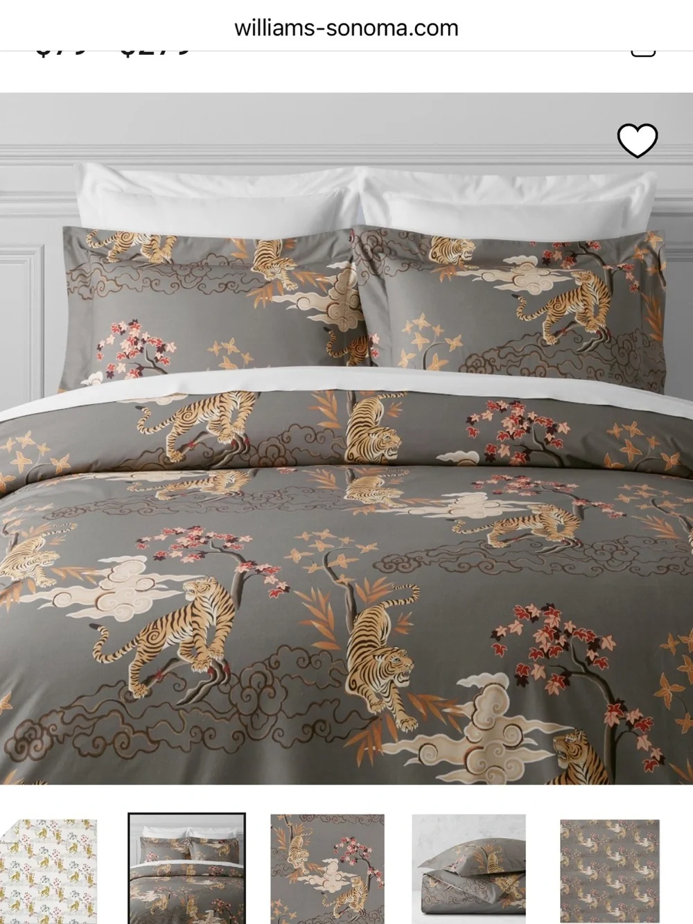 Williams Sonoma Gray and Gold Tiger Print Duvet Cover and shams